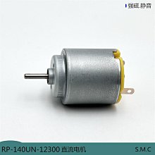 DC6V－12V 框架式微型電磁鐵 0520B 貫穿式 推拉型行程 3MM 歷史價格詳細信息