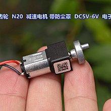 全金屬齒輪 雙足機器人 機械手 55g 舵機 遙控車 搖臂 舵機 歷史價格詳細信息