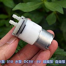 DC5V 自吸泵 增氧泵 負壓氣泵 歷史價格詳細信息
