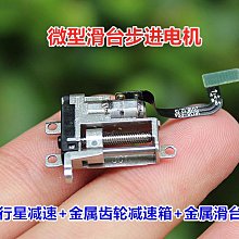 步進電機絲桿滑臺套裝plc學習伺服XYZ三軸移動定位模組批量可定制 歷史價格詳細信息