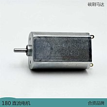 180微型減速電機全金屬齒輪箱DC12V-98轉 模型玩具DIY機器人配件 歷史價格詳細信息