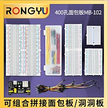 830孔 + 紮線好品質 65條麵包板連接線 麵包板專用電源模組 測試線 +好品質 麵包板 三件組 歷史價格詳細信息