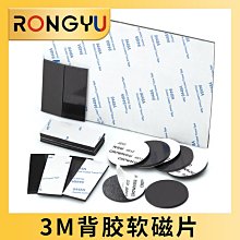 鐵條 扁鋼條 扁鐵條 冷拉鋼 方鐵條 扁鐵 A3鐵板 加工定制零切【雲吞】 歷史價格詳細信息