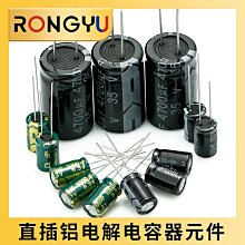 電子元件包 電解電容包獨石校正滌綸高壓瓷片貼片鋁X2直插鉭CBB盒~閒雜鋪子 歷史價格詳細信息