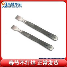 拆殼液晶撬棒工具維修拆機棒三角片ipad電視筆記本手機顯示屏~台北悠閣-進店有折扣 歷史價格詳細信息