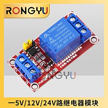 光耦隔離繼電器 1路 2路 4路 6路 8路繼電器  5V 高低電平觸 W313-2[364606] 歷史價格詳細信息