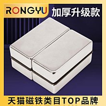 鐵強強力高強度吸鐵石釹鋼圓形小石貼片冰箱貼小鐵~閒雜鋪子 歷史價格詳細信息