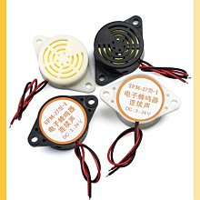 高分貝報警器 SHD4216 訊響器 蜂鳴器 喇叭 防盜器 有源 歷史價格詳細信息