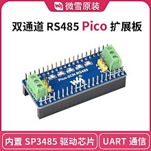 PICO-BOX Z3-ATX寬電壓輸入16-24V PSU 直插200W數字DC-ATX電源  263643-062 歷史價格詳細信息