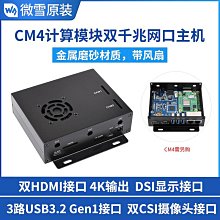 千年雙帶佛眼瑪瑙管珠 歷史價格詳細信息