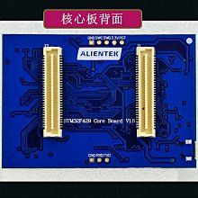 STM32F334 數字電源開發板 同步BUCK降壓模塊 雙向DC-DC轉換器 歷史價格詳細信息