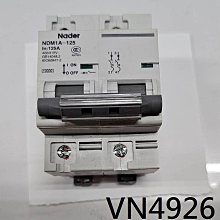 【全冠】Nader良信 NDM1A-125 2P/125A 小型断路器 微型斷路器 空氣開關 斷路器 (VN4926) 價格比較,價格查詢,歷史價格詳細信息