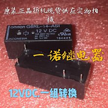 現貨.原裝進口歐姆* 小型繼電器 MY2N  MY2N-D2  24VDC 現貨正品 歷史價格詳細信息