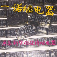 現貨 鬆下 全新熱敏紙傳真機電話復印一體機辦公家用自動接收傳真 歷史價格詳細信息