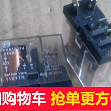 鬆下繼電器拆機底座HG4-SS 歷史價格詳細信息