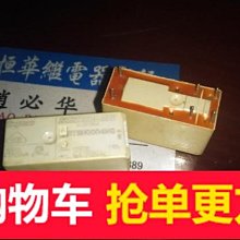 泰科PCJ-112D3M-WG小型功率繼電器一組常開4腳 5A通G5NB-1A-E-12V  露天市集  全台最大的網路 歷史價格詳細信息