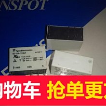 泰科PCJ-112D3M-WG小型功率繼電器一組常開4腳 5A通G5NB-1A-E-12V  露天市集  全台最大的網路 歷史價格詳細信息
