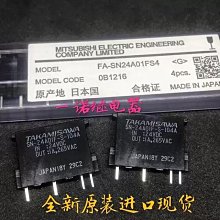 全新原裝高見澤信號繼電器 A5W-K A12W-K A24W-K  1A10腳兩開兩閉 w232 [289533] 歷史價格詳細信息