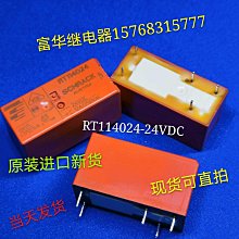 【繼電器】原裝泰科OEG功率繼電器PCJ-112D3M 5A 4腳 歷史價格詳細信息