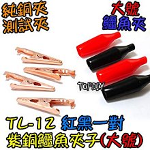 純銅電子香燭臺香爐插電蠟燭燈有求必應觀音供佛供財神招財燈家用 歷史價格詳細信息