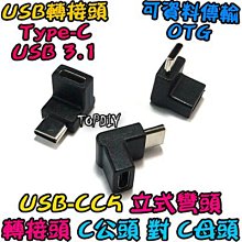 公對公【8階堂】HDMI-12 HDMI延長接頭 直通頭 轉接頭 1.4 HDMI母轉母 訊號線 螢幕線 DVI線 歷史價格詳細信息