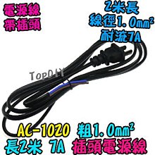 1.0-7.2米主線組（秒換子線）←規格款德國進口釣魚線主線方便線組套裝全套 綁好台釣成品超強拉力 歷史價格詳細信息