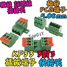 萬能對講機自動對頻一鍵對頻調頻通用型萬能型對頻線遠程新大功率 歷史價格詳細信息