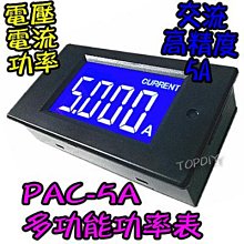 電力監測儀 電力監測器 比流器 功率表 電流表 計量 電費計 測電器 功率計 超能玩工 保固一年 歷史價格詳細信息