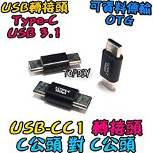 公對公【8階堂】HDMI-12 HDMI延長接頭 直通頭 轉接頭 1.4 HDMI母轉母 訊號線 螢幕線 DVI線 歷史價格詳細信息