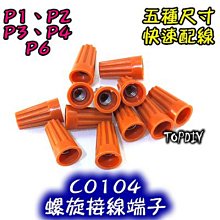 阿布拉 閉上你的雞嘴（二版) 歷史價格詳細信息