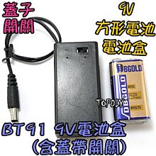(帶開關)鋰電池DC12V電源供應器 9800mAh 歷史價格詳細信息