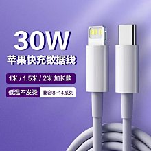 快充蘋果數據線iPhone7p充電線SE加長11max平板6/8/Plus/xs通用5s 歷史價格詳細信息