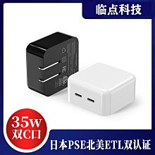PD45W美規手機筆記本平板電腦充電器5V9V12V15V20V可摺疊腳充電器 歷史價格詳細信息