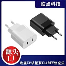 歐洲CE認證快充頭PD30W雙口A+C適用于蘋果16手機記本平板~台便利 歷史價格詳細信息