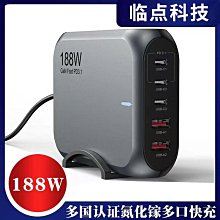 蘋果認證 記憶體+電池擴充+無線充電 三合一升級套件 (iPhone 7 Plus/8 Plus適用) 歷史價格詳細信息