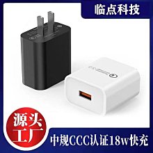 9V2A 充電器 旅充頭 適用於三星/SONY/OPPO/小米/鴻海/華碩/華為手機 歷史價格詳細信息