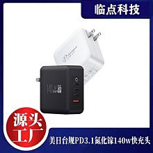 聯果 1G Giga 48V 30W 標準POE 非標準POE Injector 電源套件 無線AP 網路供電 注入器 歷史價格詳細信息