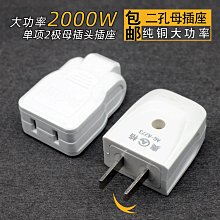 奧格電源插座地拖插座排插排接線板大功率帶防水蓋黃色防摔~台便利 歷史價格詳細信息