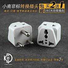 斯里蘭卡內戰結束之後的中斯關係 歷史價格詳細信息