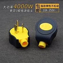 奧格電源插座地拖插座排插排接線板大功率帶防水蓋黃色防摔~台便利 歷史價格詳細信息