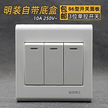 三合一面板 電源母座 雙USB車載充電器充 加開關式雙USB插座 H 歷史價格詳細信息