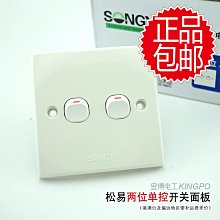 按鈕開關二常開三檔自鎖旋鈕NP4-20X/31二檔旋轉鈕NP4-20X/21 歷史價格詳細信息
