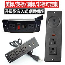 美標插排美規轉換插頭美國插座轉換器加拿大接插線板國際通用排插~台便利 歷史價格詳細信息