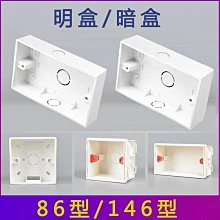 146型13A方腳英標英式國際插座面板雙聯三孔帶USB電源插座暗裝 歷史價格詳細信息