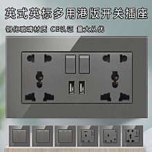 英式英標13a多功能通用墻壁插座帶USB充電面板家用港澳版86型白色~台便利 歷史價格詳細信息