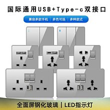 鋼化玻璃地插插座阻尼慢彈隱藏式隱形超薄地面蓋板七孔灰色地插座 歷史價格詳細信息