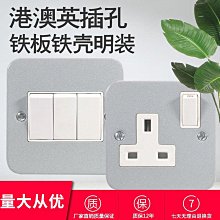 英式英標13a多功能通用墻壁插座帶USB充電面板家用港澳版86型白色~台便利 歷史價格詳細信息