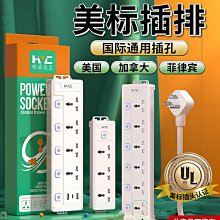 加拿大天際線Horizon USB充電手持小風扇 (高容量認證電池)(雙重防暴電路，產品責任險) 歷史價格詳細信息
