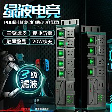 德木pdu插排美標插座 接插線板 歷史價格詳細信息