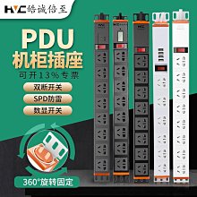 皓誠倍至usb插座充電魔方插排插線板接線板多功能家用電源轉換器~台便利 歷史價格詳細信息